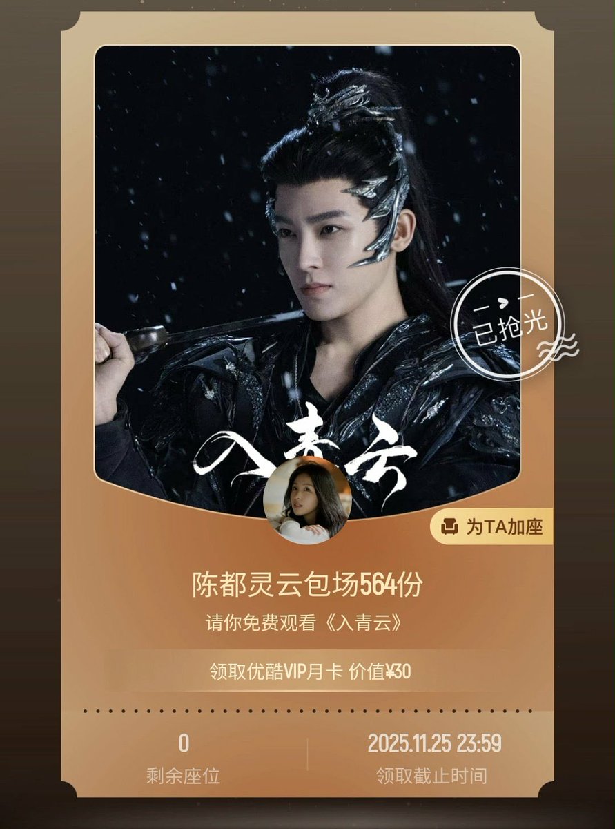 chenduling1018's tweet photo. #ChenDuling support #NeoHou new drama #LoveInTheClouds by buying tickets and by sharing post on weibo
#DuduSupport https://t.co/G6PlEjWog3