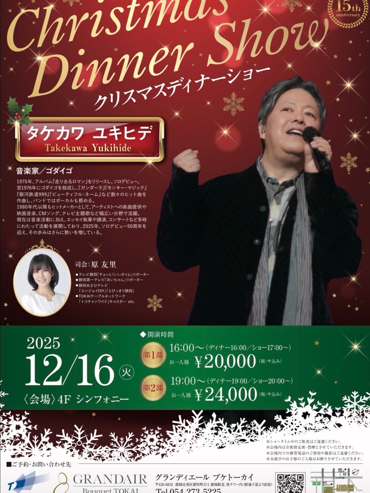 どん底　どんファンによる50年の歩み ABCDE気持 (@abcde_kimochi) / X