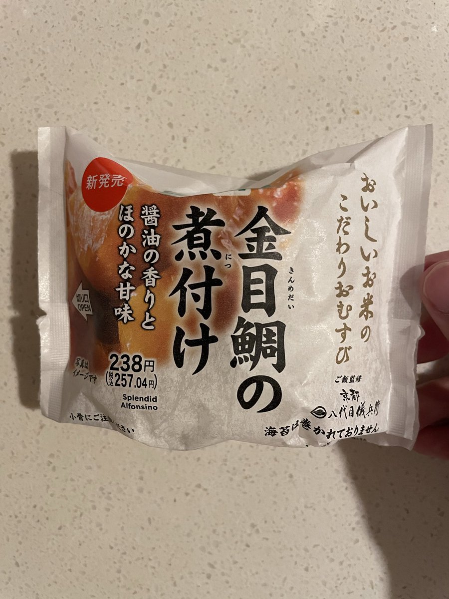 miwa様用※他の方は申し訳ございませんがお断りさせて頂きます。 MIWA LD系(DZ,BH)の鍵交換は向きが重要！ネジの頭が潰れた現場