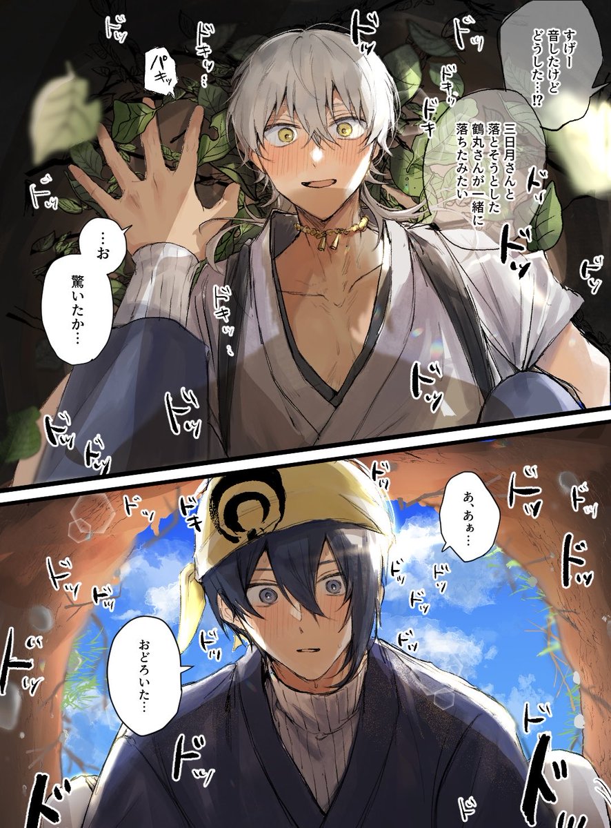 ぺんぺん (@penpen_777) / Posts / X