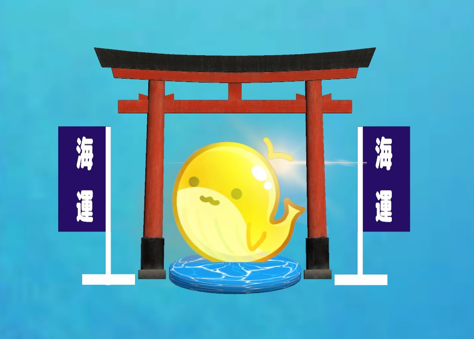 NekokujiraLab's tweet photo. ／
✨🐳毎日1回「なでなで」して、海運アップ！？🐳✨
＼

賭け事前や日々のちょっとした出来事の前に、黄金クジラッキーならぬ金のクジラさんにご挨拶🐳ﾍﾟｺﾘ

キングクジラやゴッドクジラに会えちゃうかも！？
（いっぱい撫でるとゲーム内でもお参りできるようになるかも👋👀）

#クジラゲームオンライン
