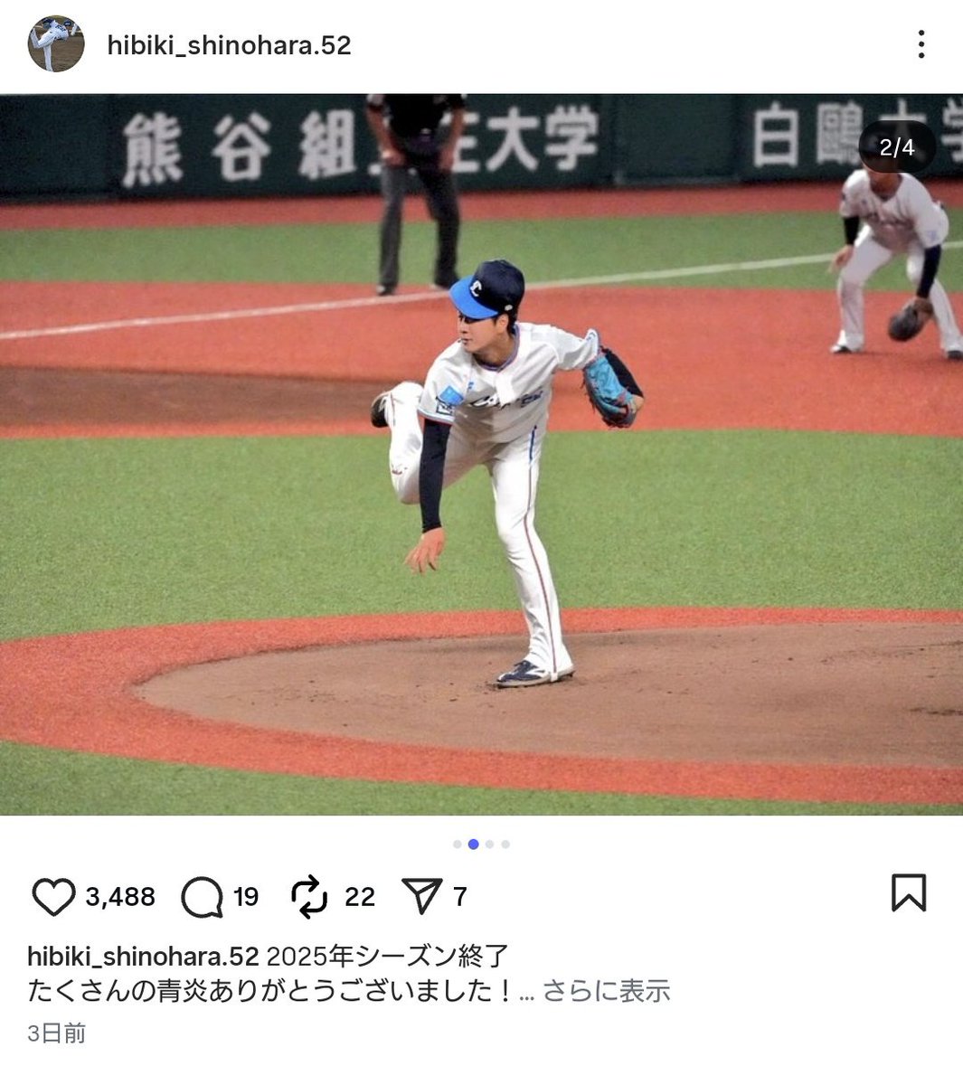 値下げしました‼️球団支給❗Fukuoka Daiei ジャケット68番 Masaaki Koga: Wins for all teams] Although he only pitched