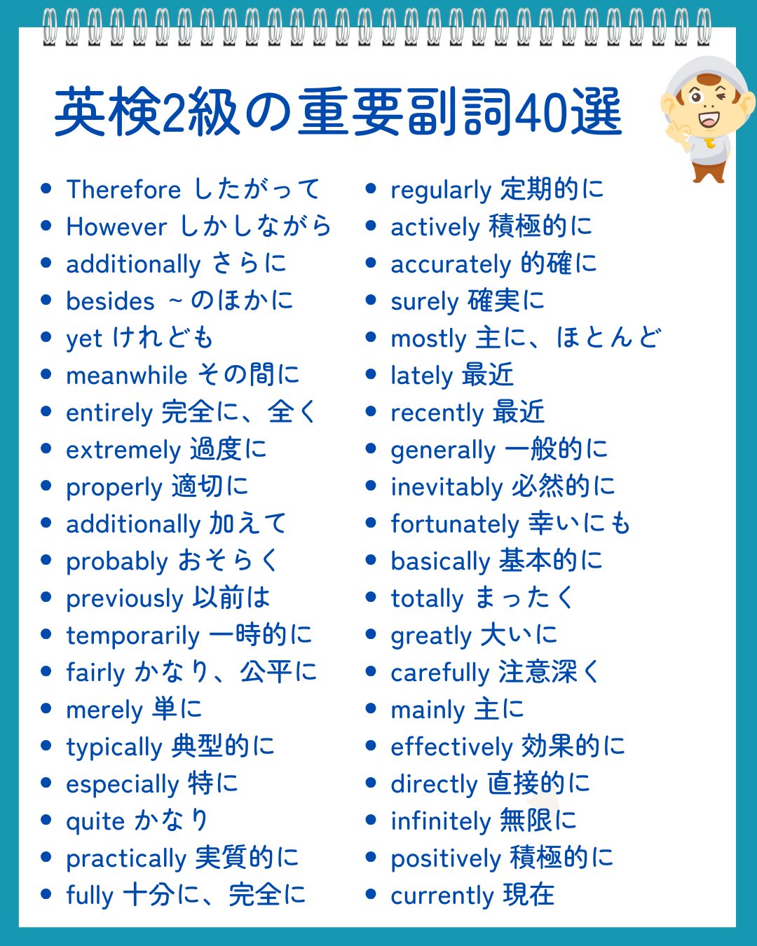 マーク (@markenglish09) / X