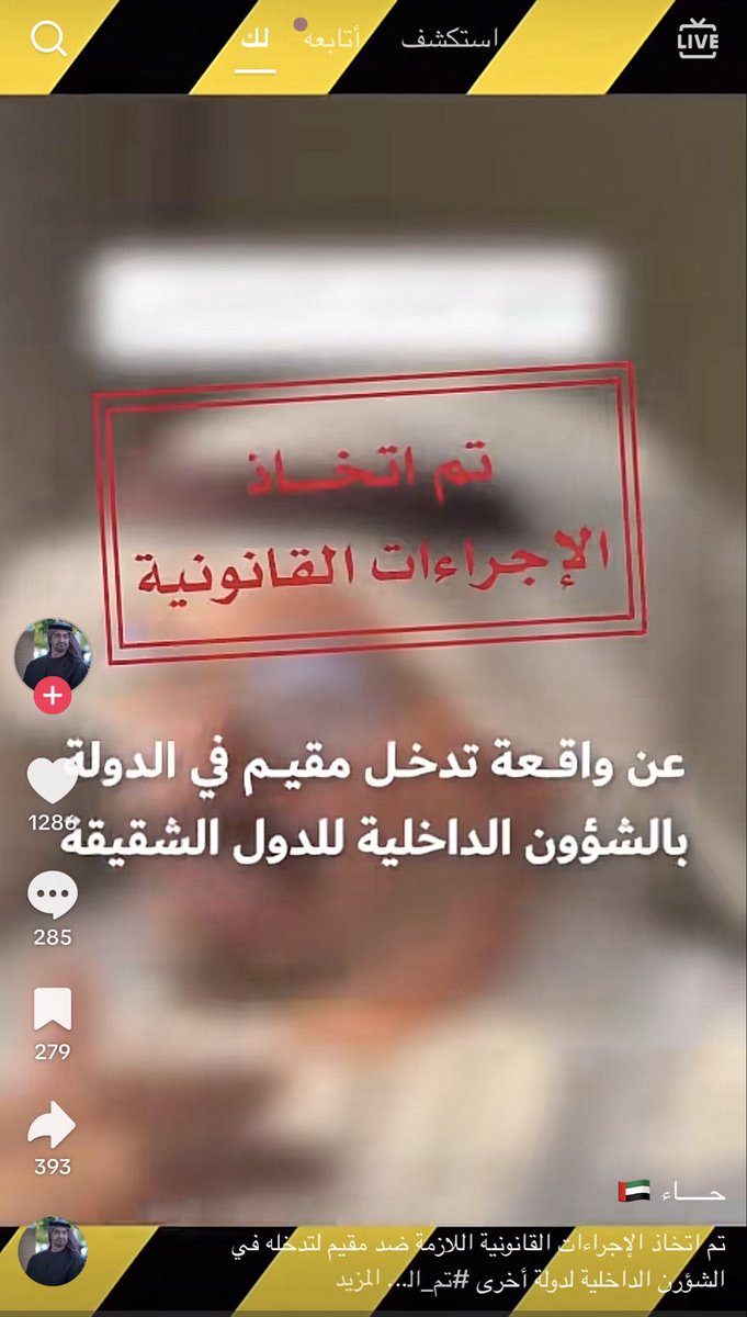 فاطـمـة✨ tweet media