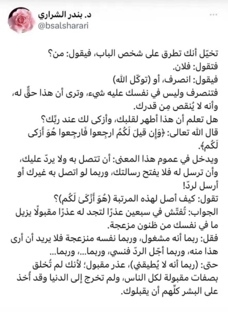 حقيقة واقع نعيشه
كيف نصل الى هذه المرتبه