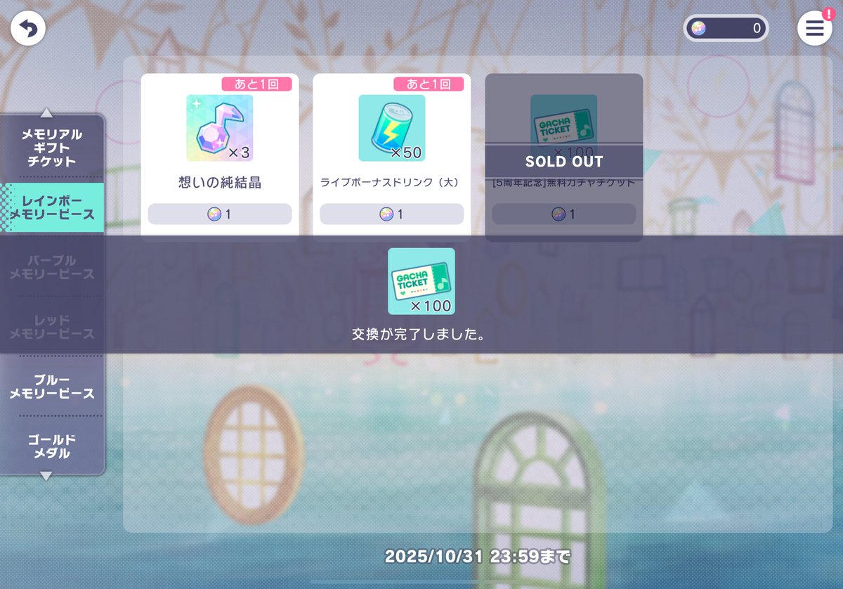 r_t_a_h_'s tweet image. 3枚でした！
欲しかったレン引けて大満足❕