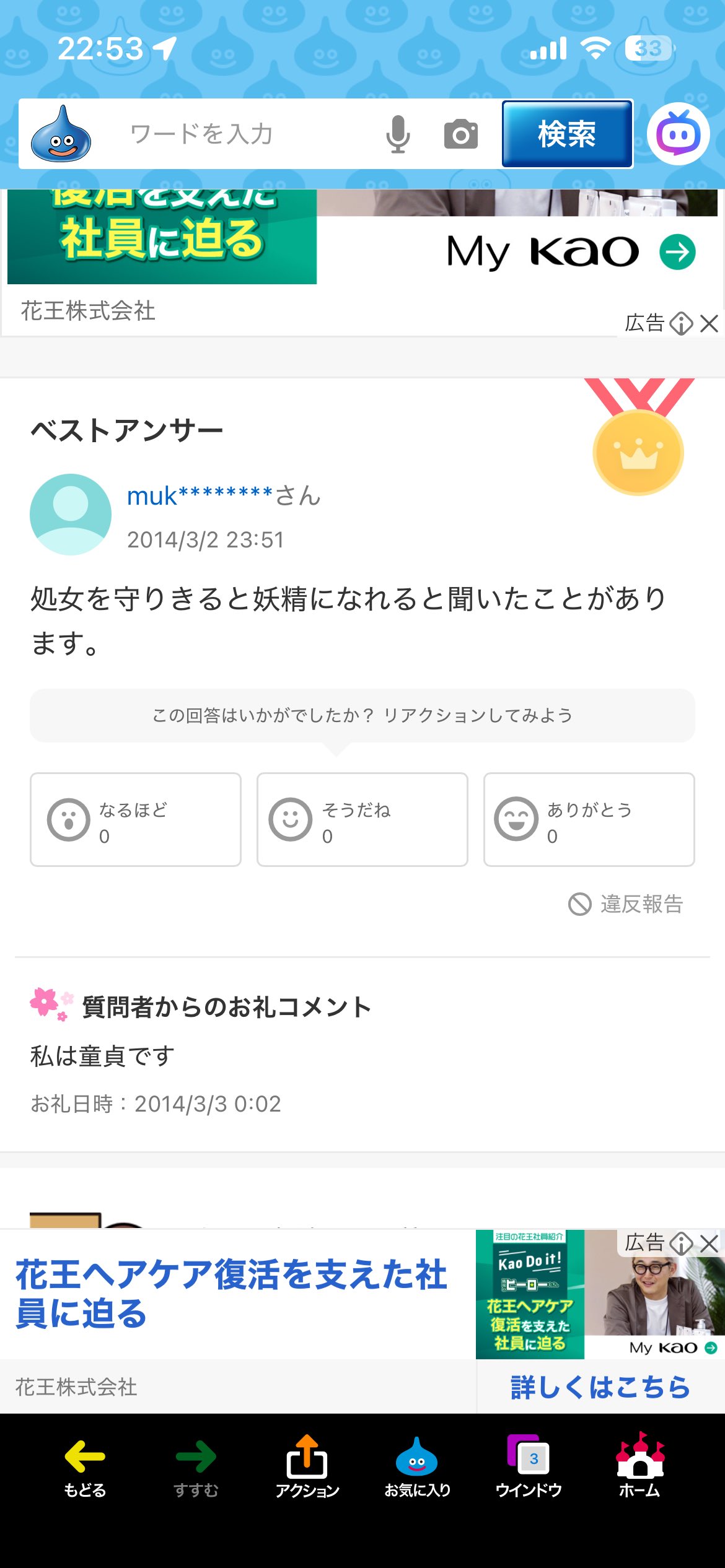 かぁなさん専用 Liam_GT3037s (@ponytailGT3037s) / X