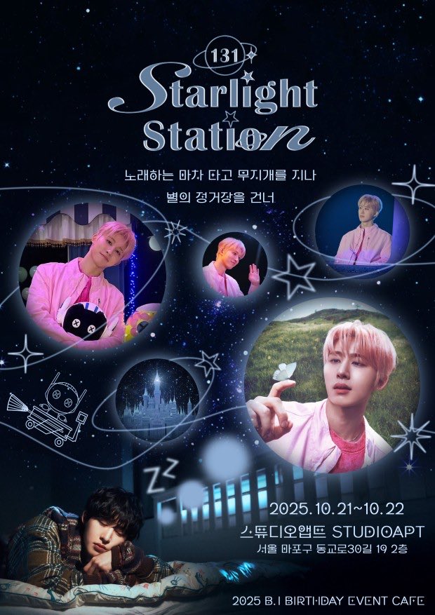 김한빈두빈세빈 tweet media