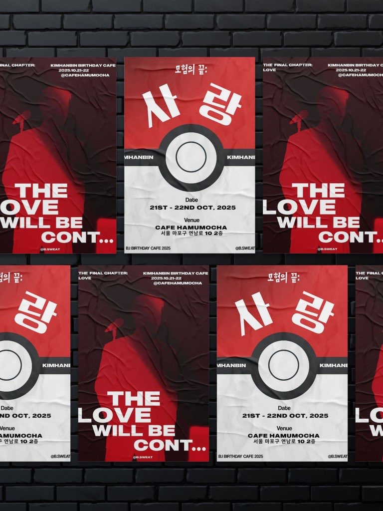 김한빈두빈세빈 tweet media