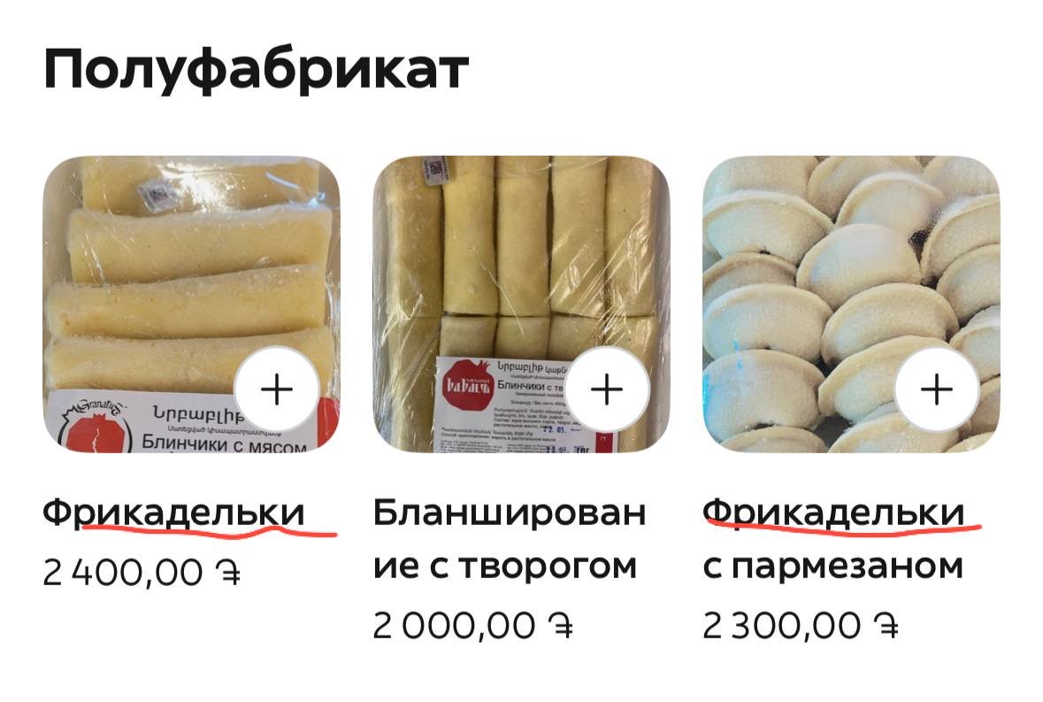 Как выглядит газлайтинг (извините)