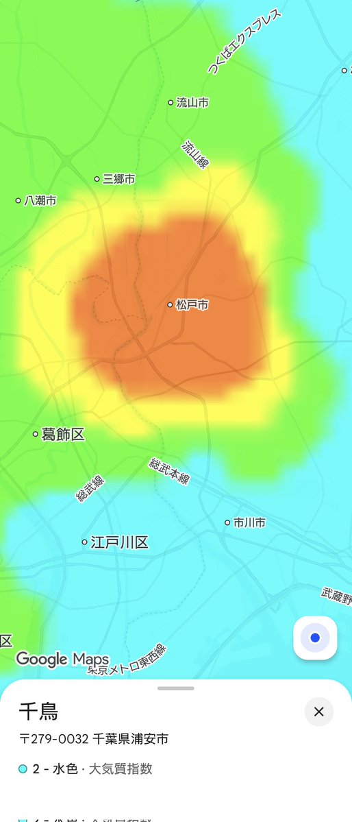 atikke_life's tweet image. #記録 #GoogleMap #大気質 
#松戸市　#富津市　#四国西部
2025/10/08　22:59
