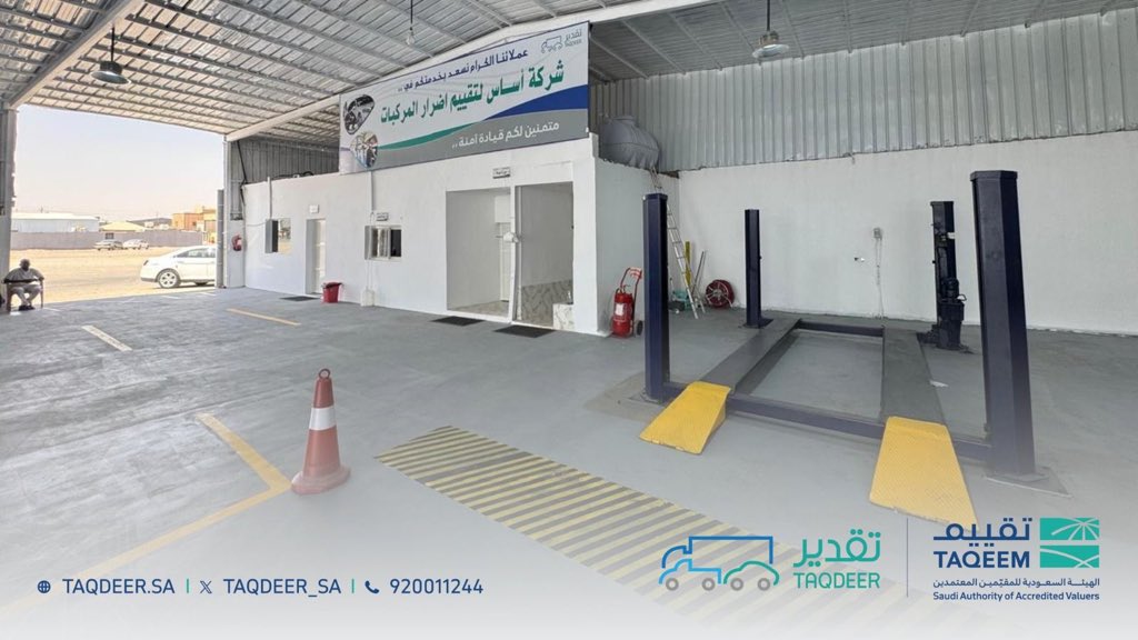 تقدير tweet media