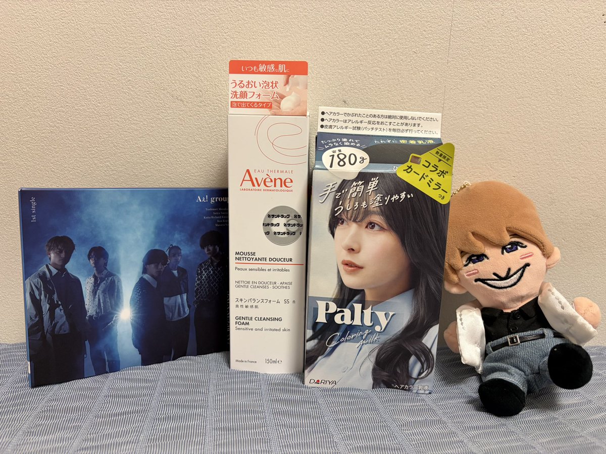 aemamiko's tweet photo. 各企業様、ありがとうございます🙏
#Avene
#Palty
#ユニバーサルミュージック https://t.co/vYJzftliQE
