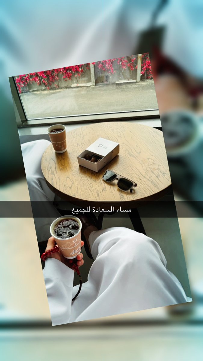 "مساء الخير اما بعّد "
من ساقه الحظ لين يمسي بوجهك 
يشوف خير المساء اللي يقولونه😎
#مساء_الخير_والسعاده 
#مساء_الخير