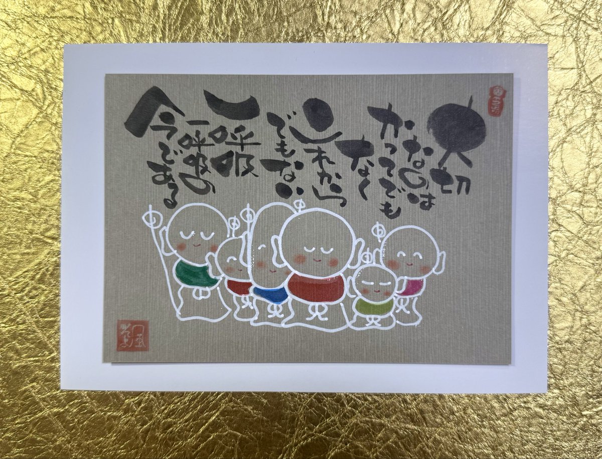 soyokazedojyo's tweet image. 作品展準備と断捨離頑張ります

#己書　#己書そよ風道場　#そよ風道場