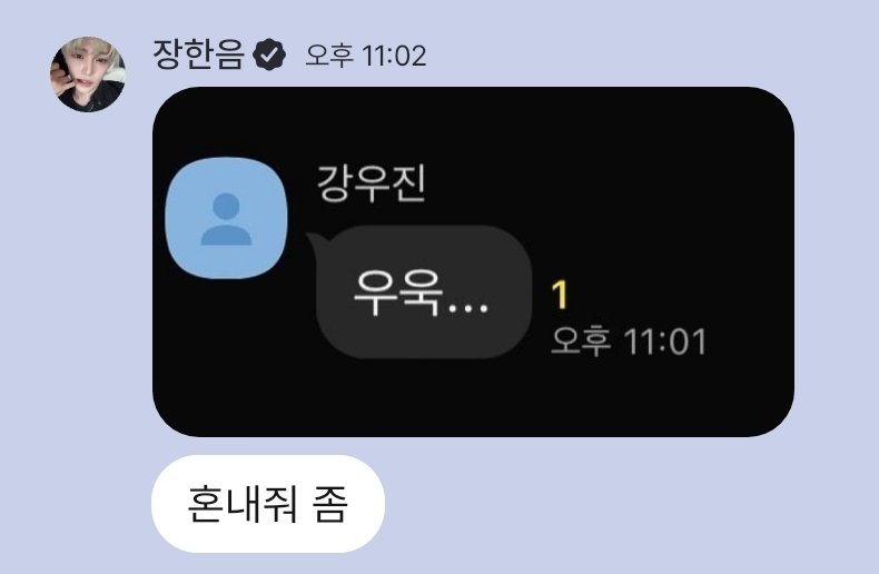 clovers_srevolc's tweet photo. 실시간 악플 수준 그만 웃겨라 https://t.co/xQvmPctjPq