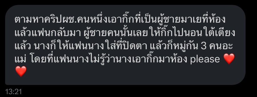 รีแอคชั่น วิดีโอ🏳️‍🌈 tweet media
