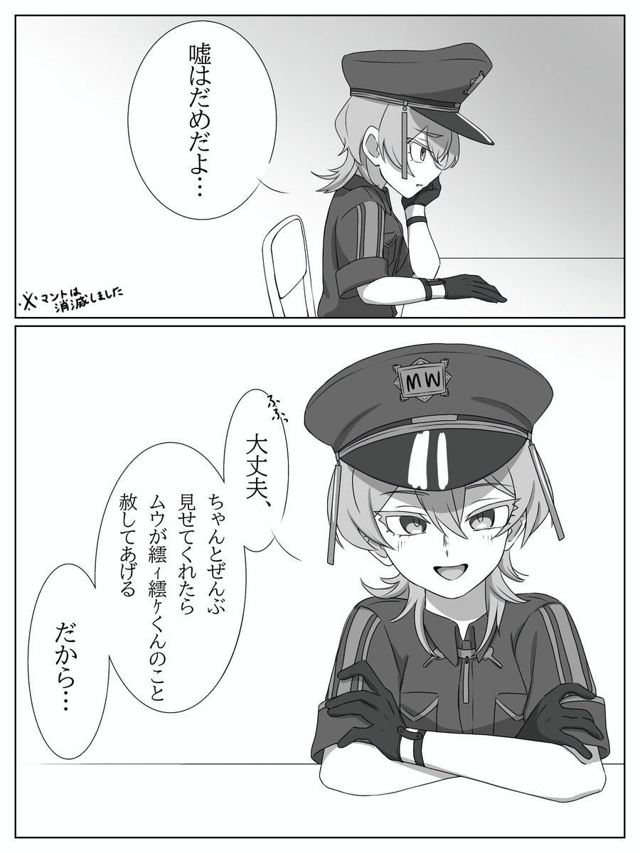 tamamamo (@Tamamama5555) / X