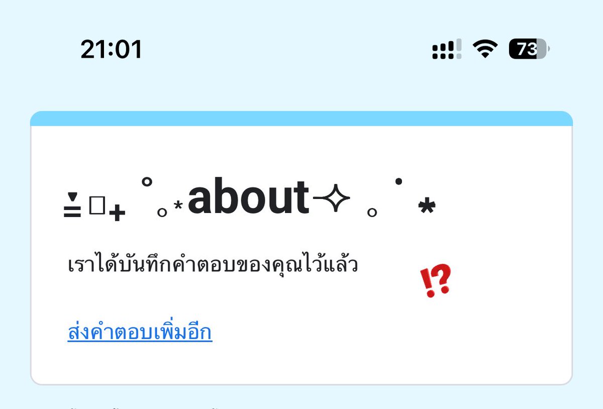 tianba tweet media