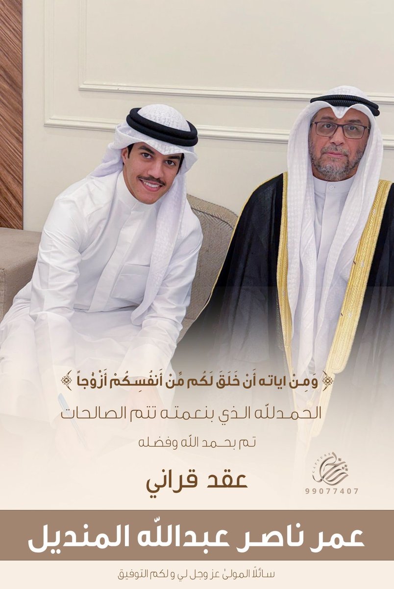 د/ سعود الديحاني (@drsaudaldaihani) on Twitter photo 