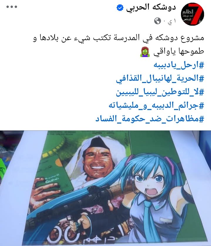Marwan (@mrwan53910) on Twitter photo 