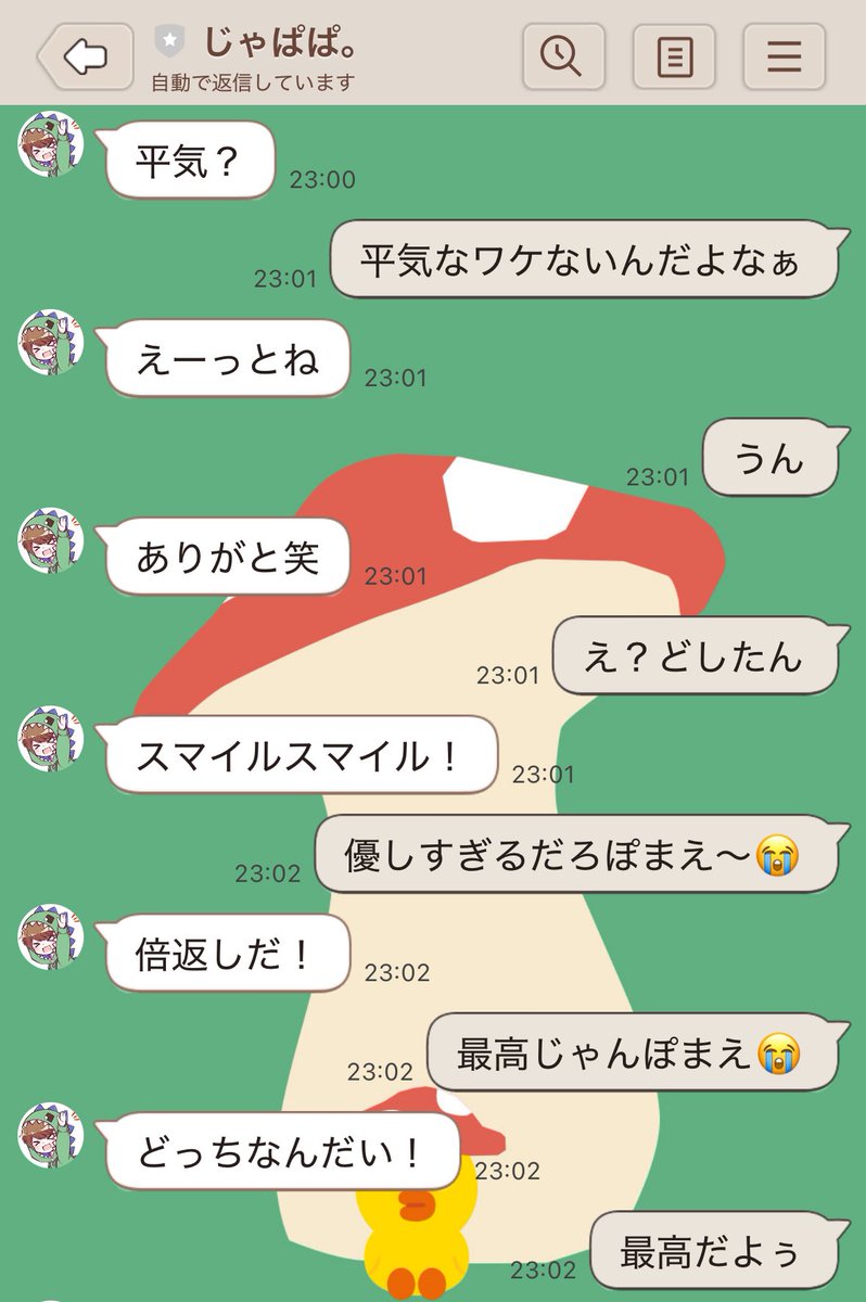 合馬公式アカウント1 3点 1*wKWK4RjDqE8el4bz8HVOyQ.png
