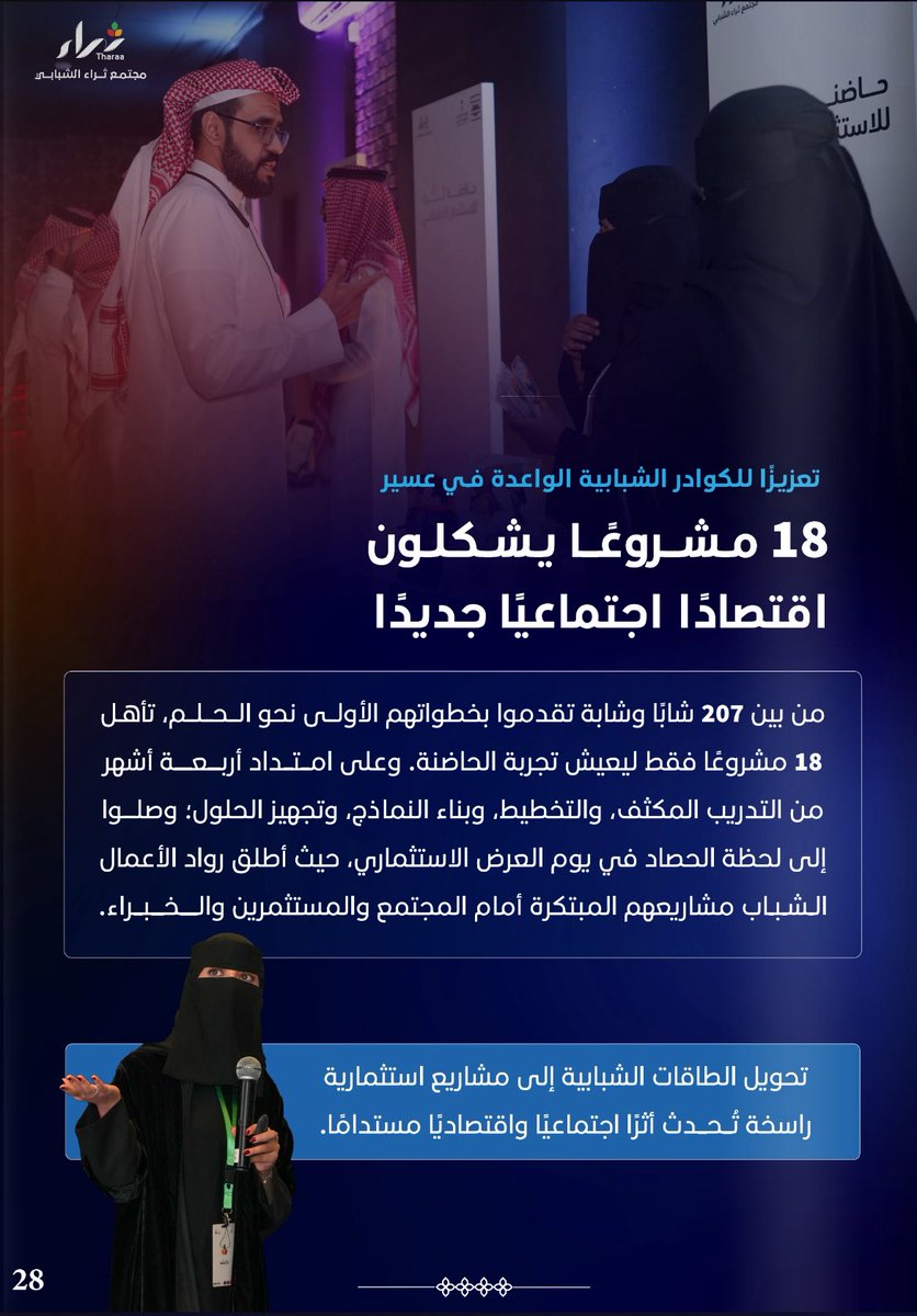 أميرهـ | 🧠 tweet media