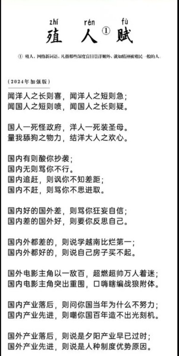 seven007baby's tweet image. 殖人习惯：
逢中必反，逢美必舔，逢日必软