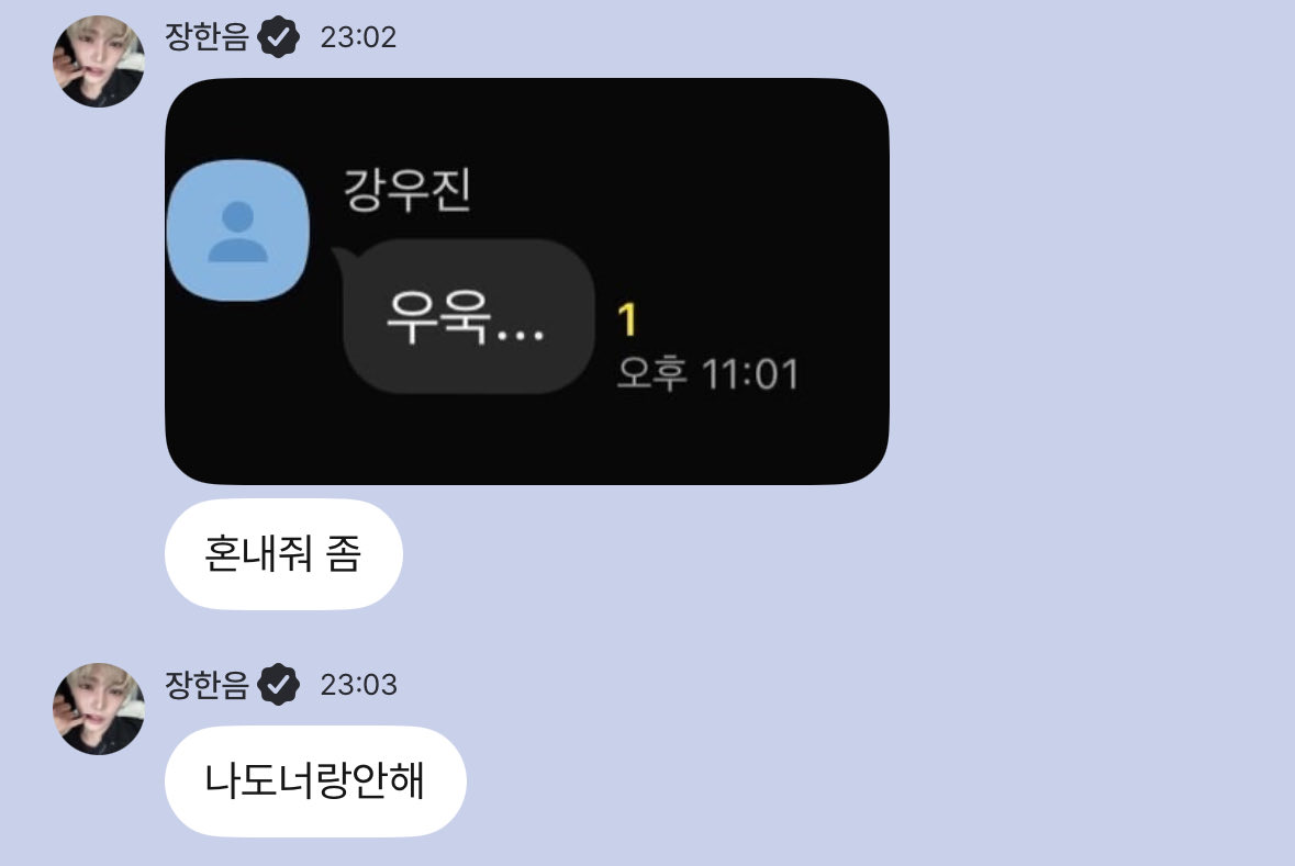 x0ve3u's tweet photo. 늠읒코어 https://t.co/AAStF26rR0