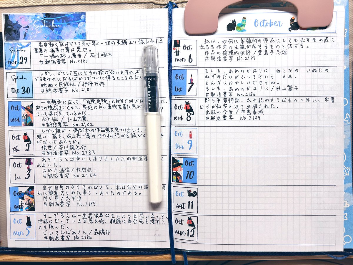 write_scope's tweet photo. お題ありがとうございます。
いつも通り夜活です…

#朝活書写
#朝活書写_2188 #朝活書写_2189 
#パンダラボ手帖
#PILOT #kakuno https://t.co/lXSqFF8B2v