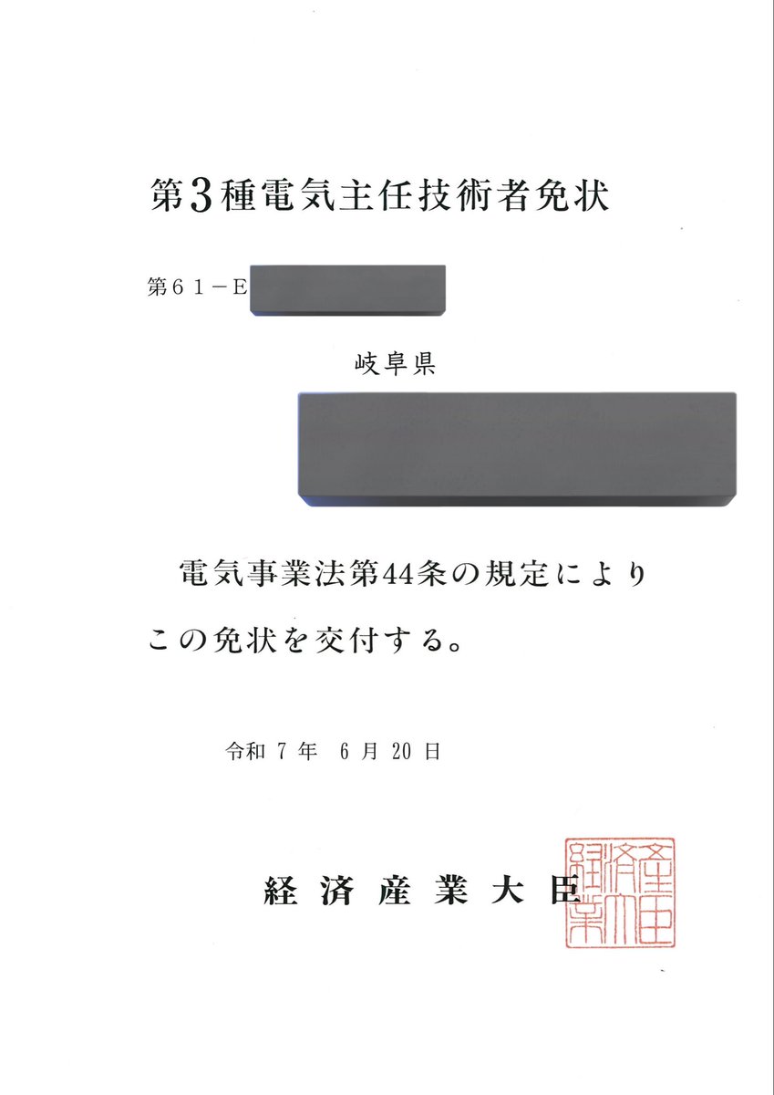 おいしい？水素水 tweet media