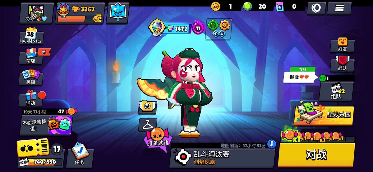 トプラン頑張ります