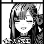 R♡さま確認ページ♡ 準@ on X