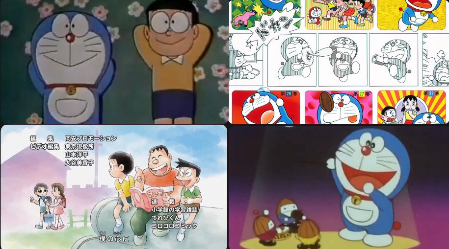 Dorapocket2112's tweet image. 【第28回ドラドラ質問コーナー】
20年振りに新エンディングテーマが決まったテレビアニメドラえもん！
みなさんが歴代のオープニングやエンディングの中で1番好きな映像はなんですか！
#ドラドラ質問コーナー
#ドラえもん
#doraemon