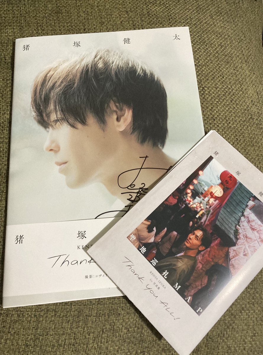 ripekoter's tweet image. やっと見れた😅全部の写真がいいんですけど！！可愛いしカッコいいし綺麗だし…🥺ポスターもヤバい…🫠💕
あらためて、お誕生日おめでとうございます🎊
＃猪塚健太誕生祭2025
＃猪塚健太写真集