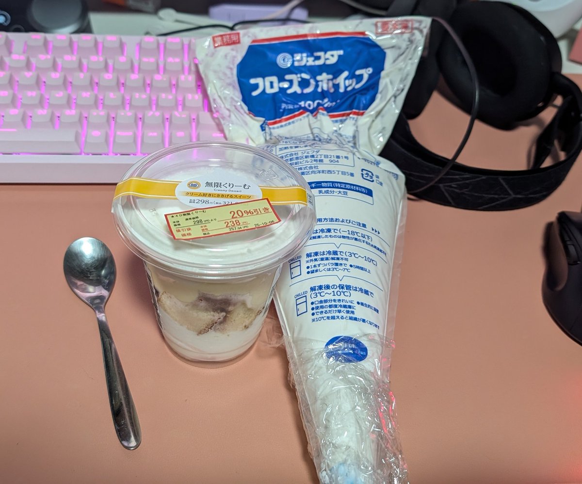 onikukanmi's tweet photo. ミニストップの無限クリームを本当の無限に…
途中でチョコなんかも追加しちゃったりしたけど
普通に食べた方のが美味しかった気がする🥺 https://t.co/oJqu9JdRTj