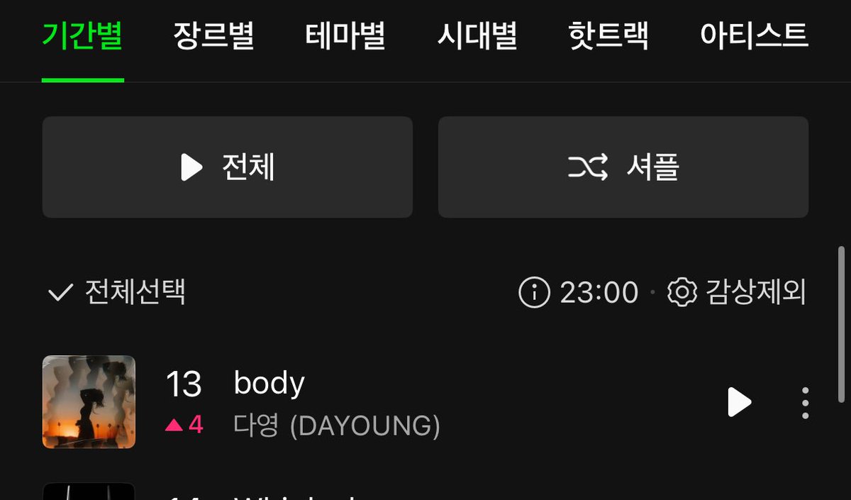 🥹🥹뜌어ㅓ어ㅓ엉😭