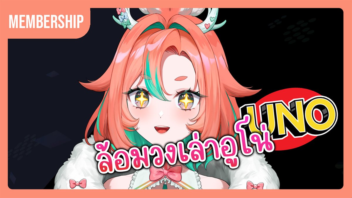 Membership ล้อมวงเล่า
youtube.com/live/gua6R5ieK…