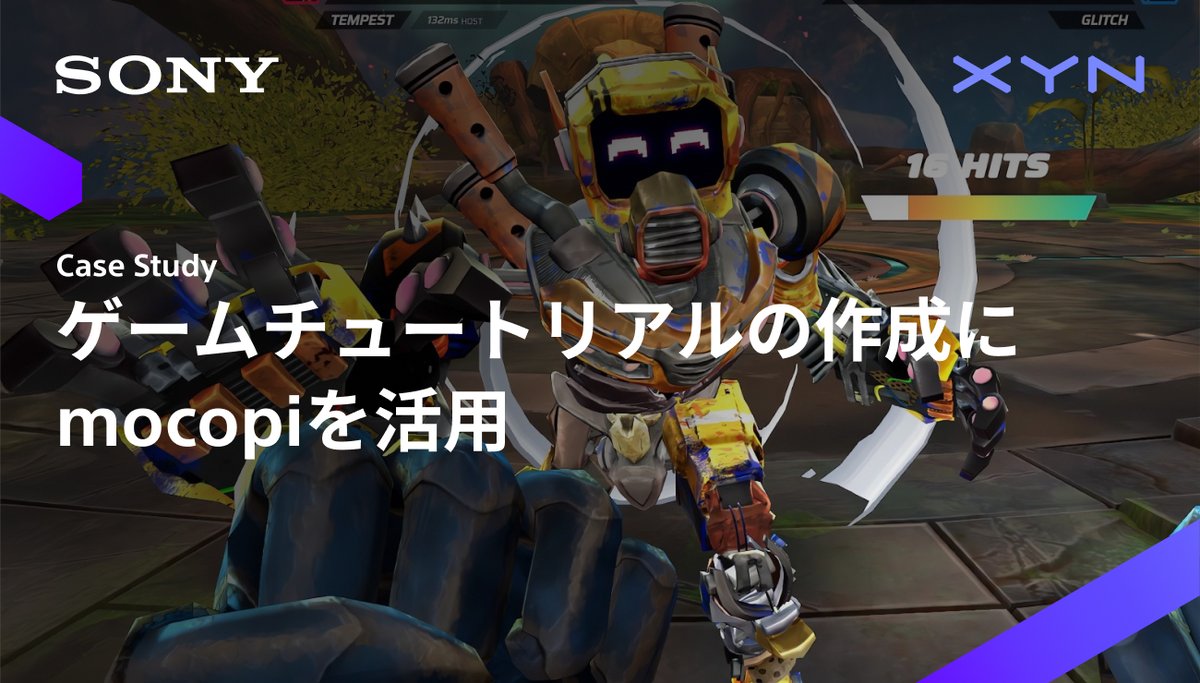 🎮活用事例のご紹介
VRゲーム「Final Fury」のチュートリアル制作にmocopiとXYN Motion Studioを活用！

✅UI/UXチーム主導で、素早く直感的な全身ジェスチャー操作を取り入れたチュートリアルを迅速に制作できる環境を実現しました。