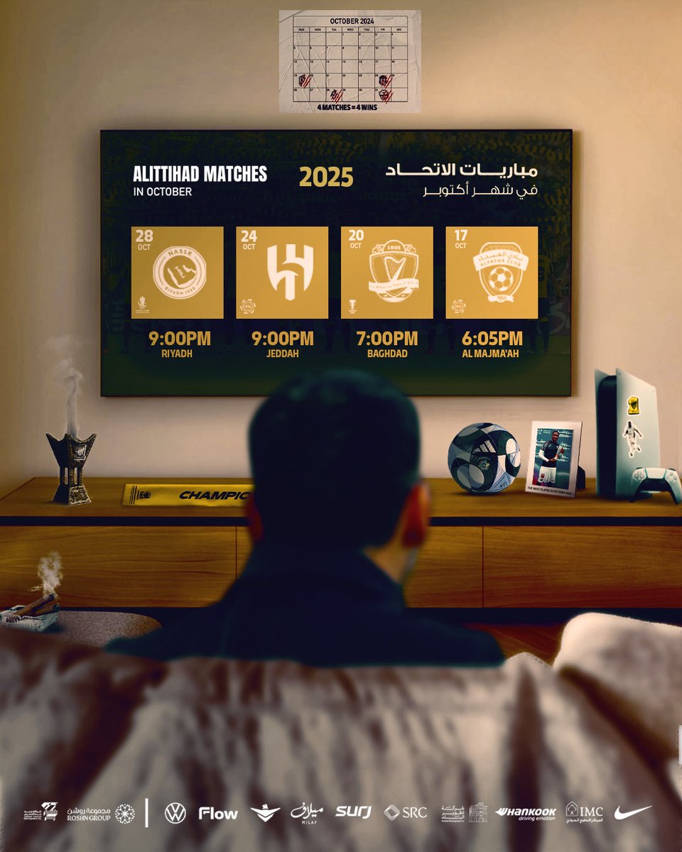 Al-Ittihad Club tweet media