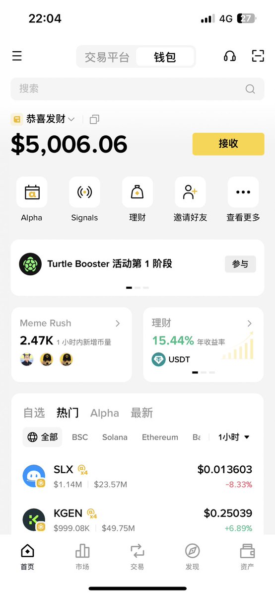 aidashutiaozi's tweet image. 币安人生打开了天花板，bsc现在是一片繁华景象欣欣向荣。准备了5000u 在币安钱包@BinanceWallet 看看一个月后是归零还是暴富，顺便测试一下安子的钱包跟k子的钱包到底哪个更丝滑～
左零右火，雷公祝我！！！⚡️
@heyibinance 

#币安人生 #币安思维 #币安精神