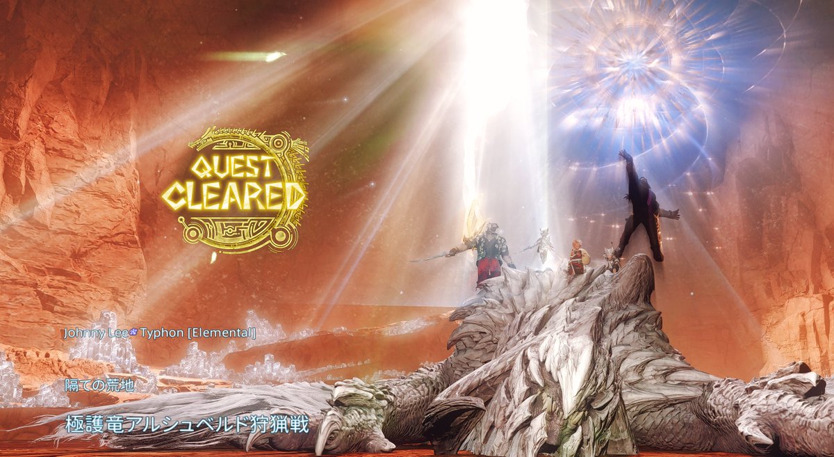 Quest Cleared!
#FFXIV #ララオス #オスララ #ララフェル #lalafell