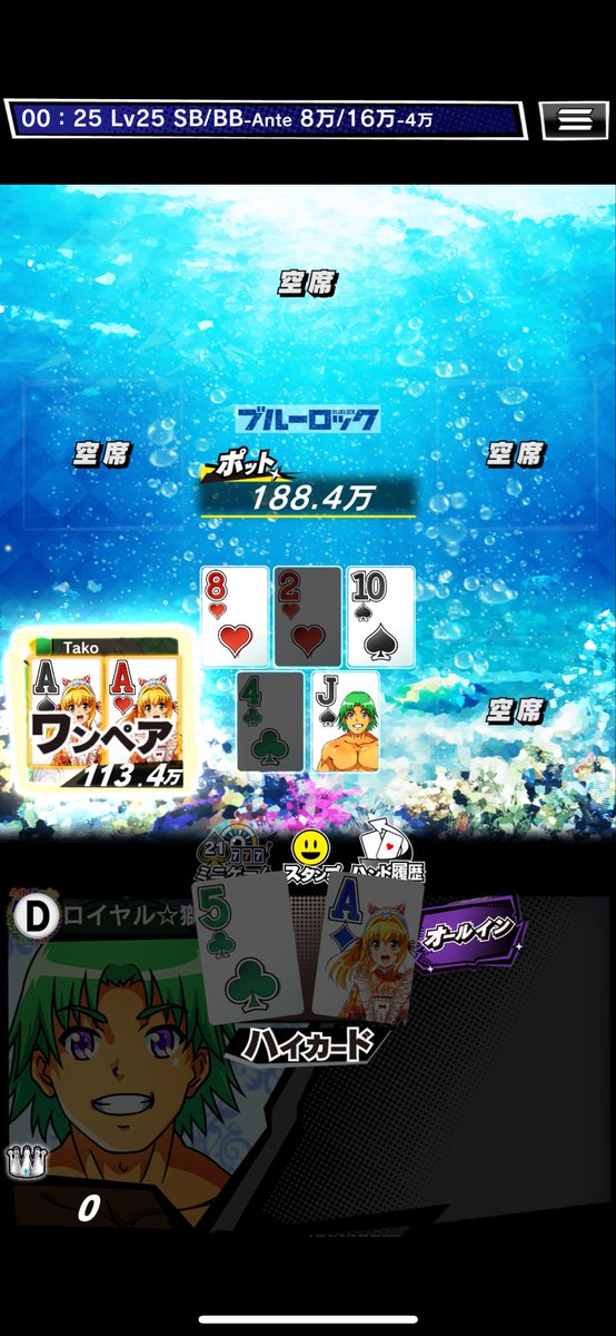 🍩イヤル⭐︎獅流 tweet media