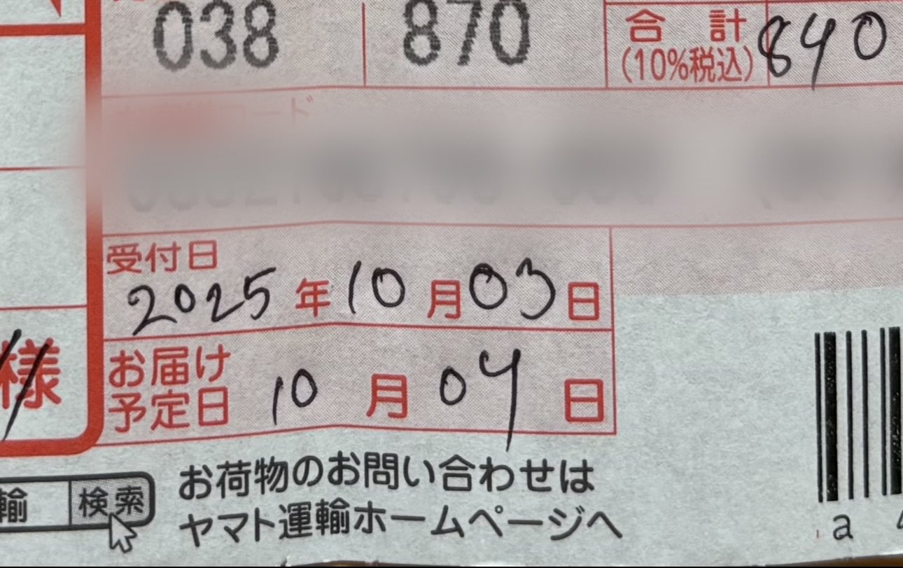 うめこ様翌日発送 俵万智 on X: 