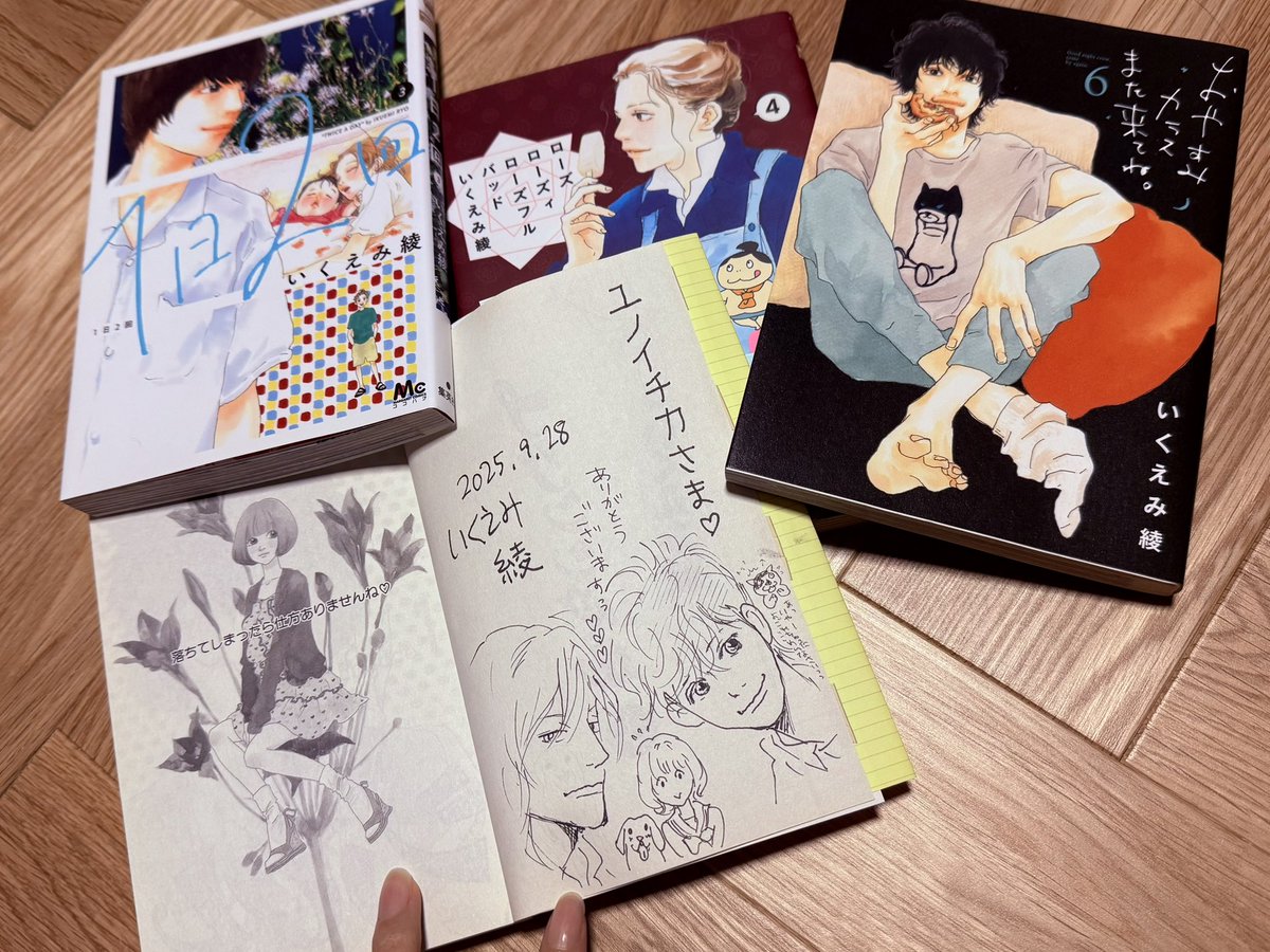 『夜明けの唄/ユノイチカ』キャンパスボード、カード付き(カード裏点の汚れあり) 夜明けの唄/ユノイチカ』キャンパスボード、カード付き(カード裏