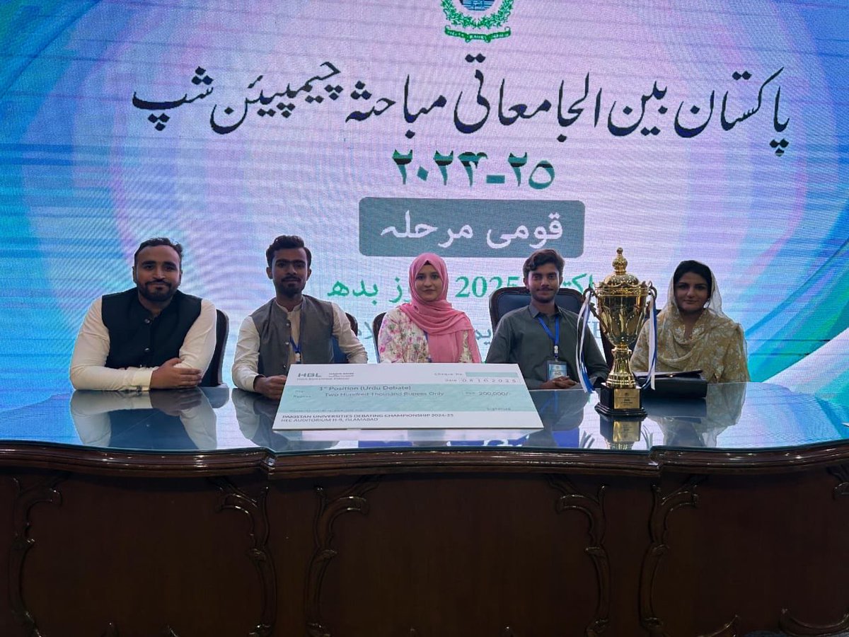 MUET Shines Nationally! 🇵🇰

MUET Jamshoro clinches 1st Position in Urdu Debate at HEC’s Pakistan Universities Debating Championship 2025!
Congrats to Sania, Ghaffar &amp; Zeeshan, and mentors Engr. Faiz &amp; Ar. Irum for this proud achievement! 👏

#MUET #HEC #PUDC #NationalChampions