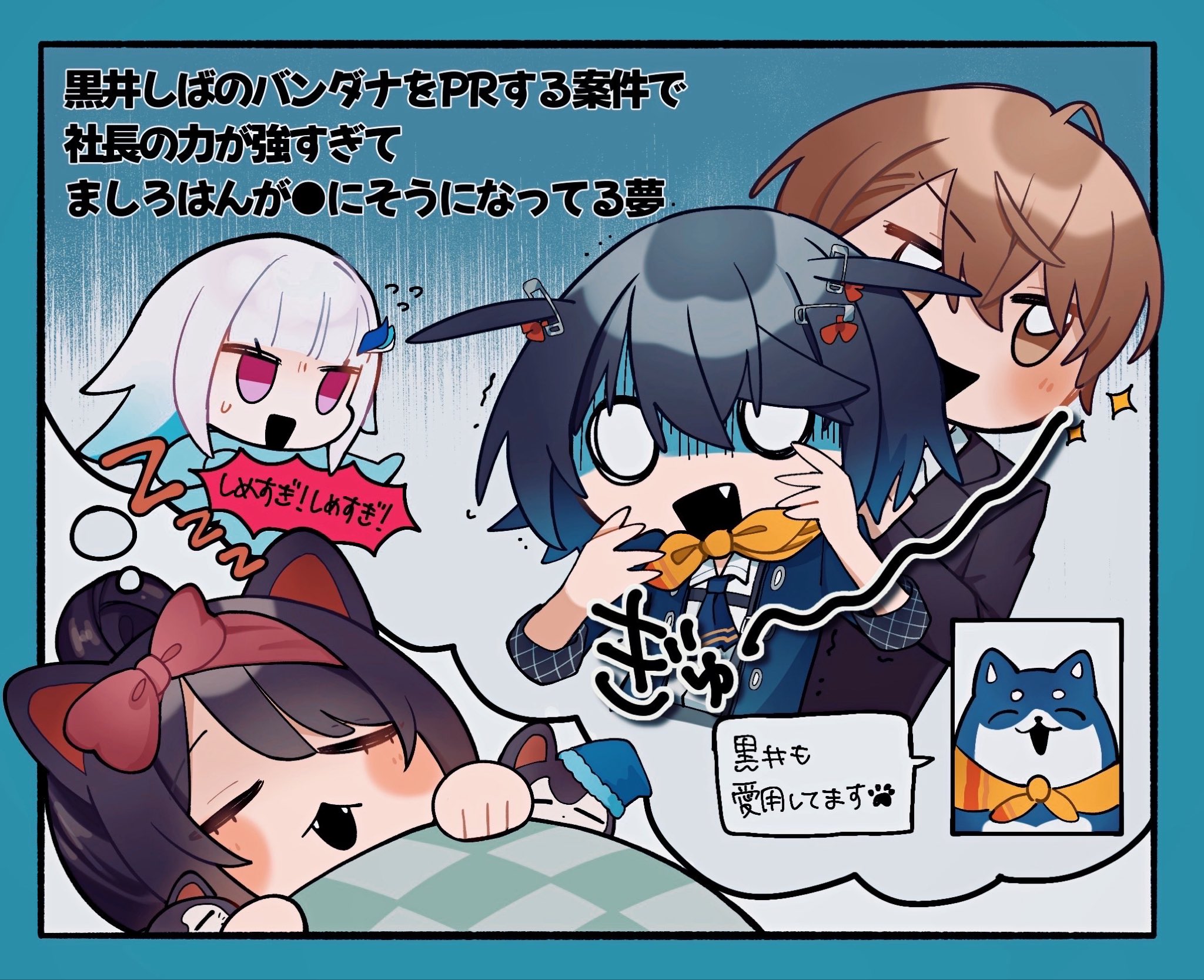 なるさま確認ページ♡ ワンタイムパスワード／パスコードが届かない、または