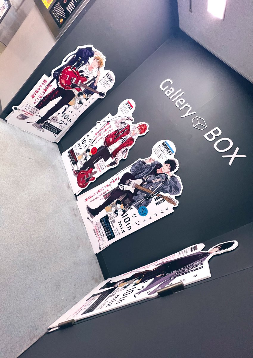 Ch774Y's tweet photo. 今日は渋谷に行って、そのまま歩いて新宿まで行ってたくさんギヴンを浴びてきました。
最高に幸せな1日でした✨ https://t.co/cZ50HCEzJJ
