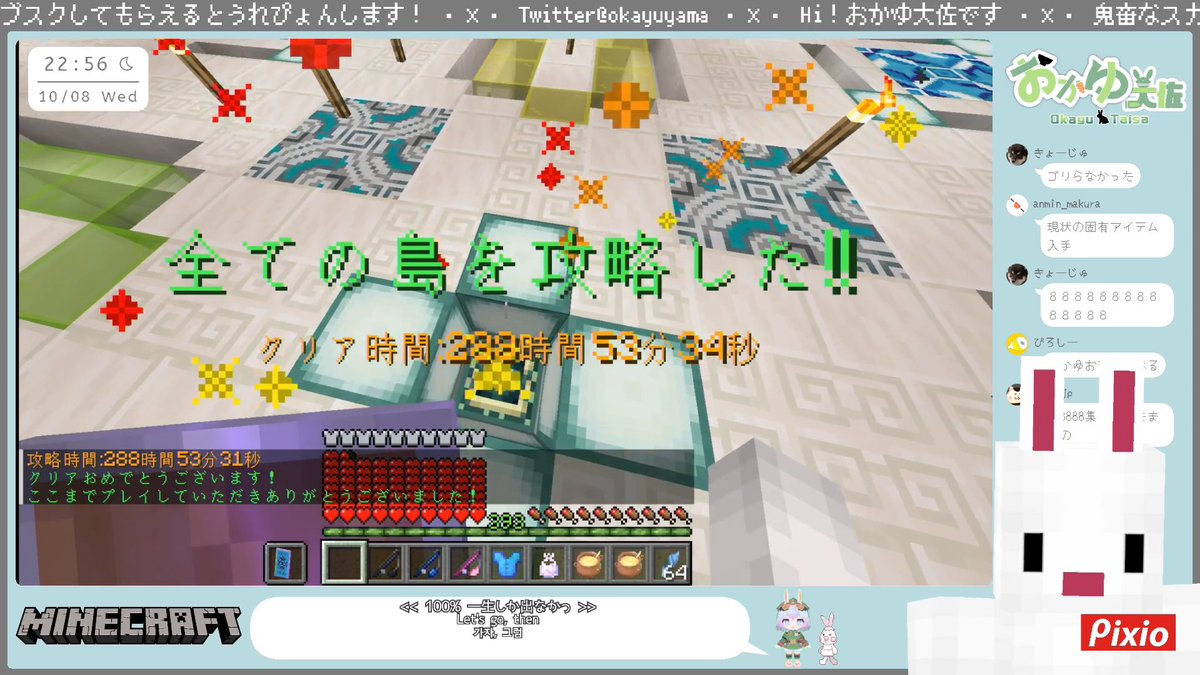 okayuyama's tweet photo. TUSB無事にクリアしたよーーー！！！
1年間ご視聴ありがとうございました！
心折れそうな回が何回もあったので
最後のアイはめる瞬間は涙でました🐰
いつか元気がある時にTSBやります！ https://t.co/fGSP6ArxfB