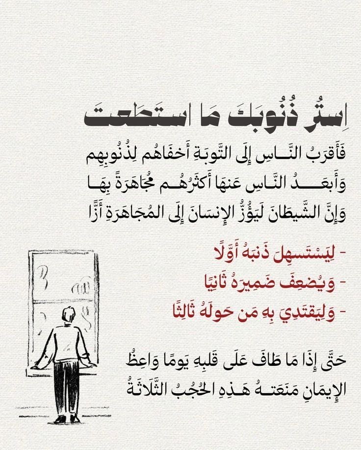 سَكَن tweet media